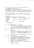 Hitachi LX20 Wheel Loader Parts Catalog Manual SN 00101-up