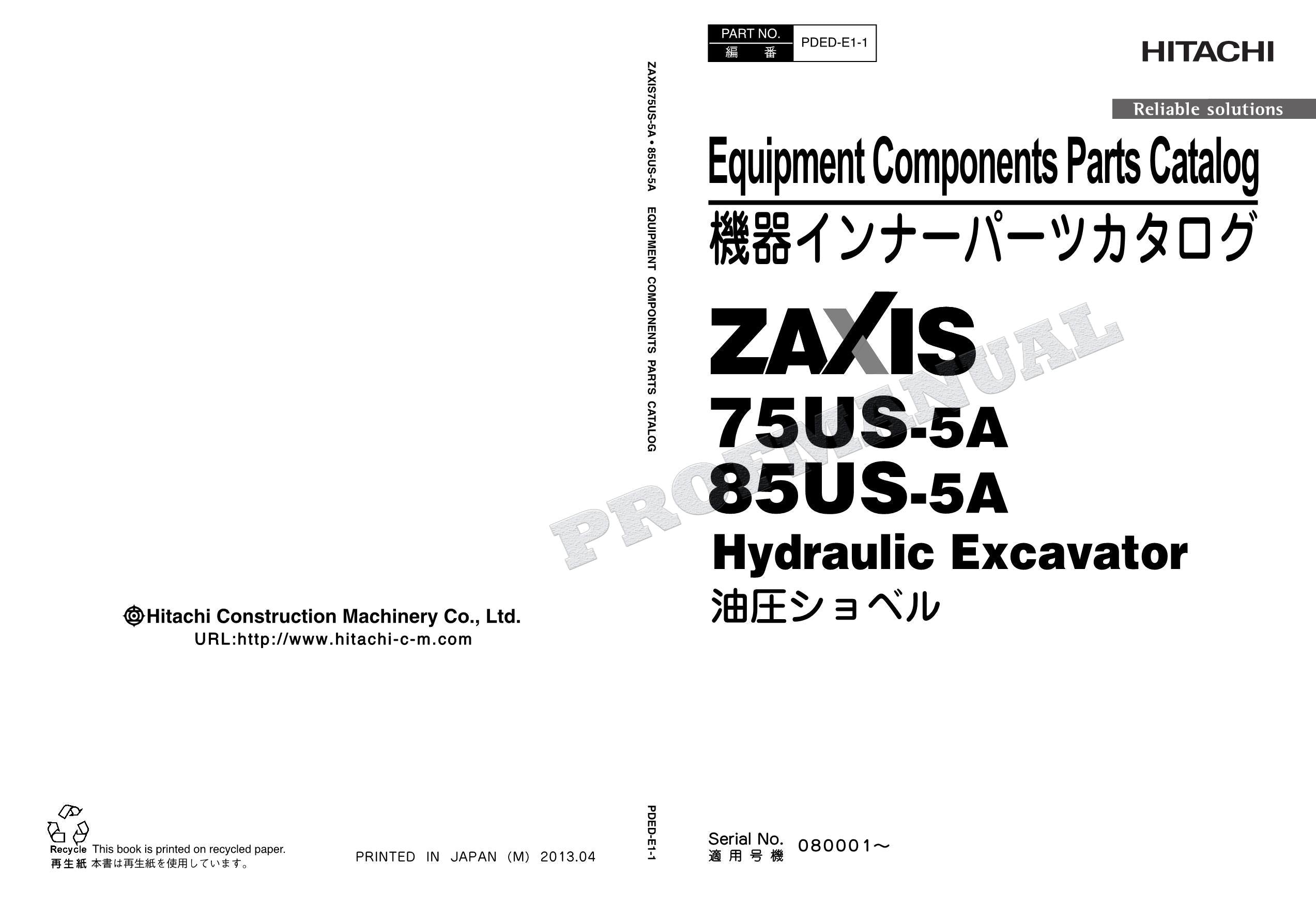 Catálogo de piezas de excavadoras de componentes de equipo HITACHI ZX75US-5A ZX85US-5A Manual