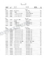 HITACHI ZAXIS ZX160LCT Equipment Component Excavator Parts Catalog Manual