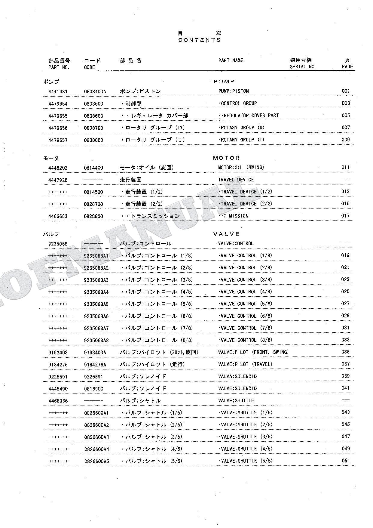 HITACHI ZAXIS ZX160LCT Equipment Component Excavator Parts Catalog Manual
