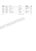HITACHI ZAXIS ZX135UST Equipment Component Excavator Parts Catalog Manual