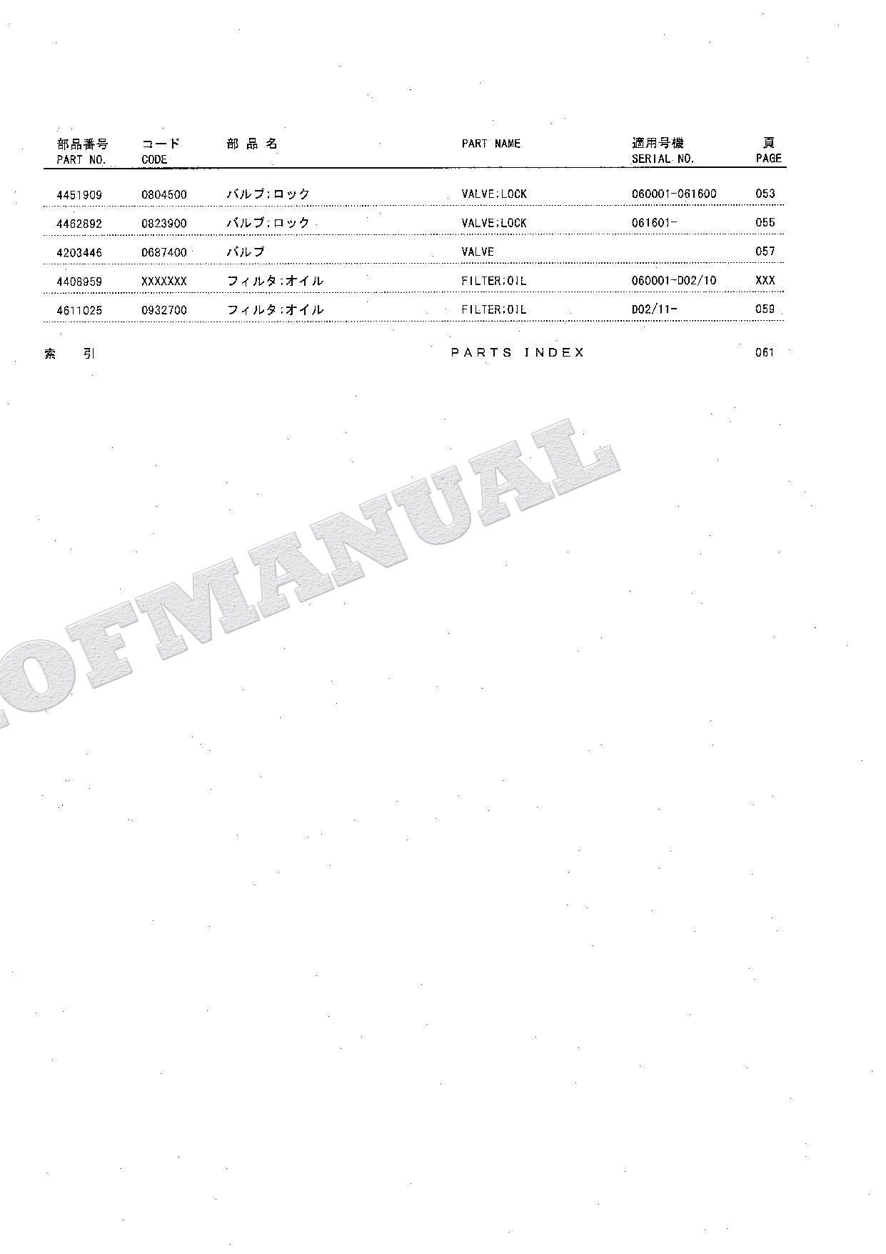 HITACHI ZAXIS ZX135UST Equipment Component Excavator Parts Catalog Manual
