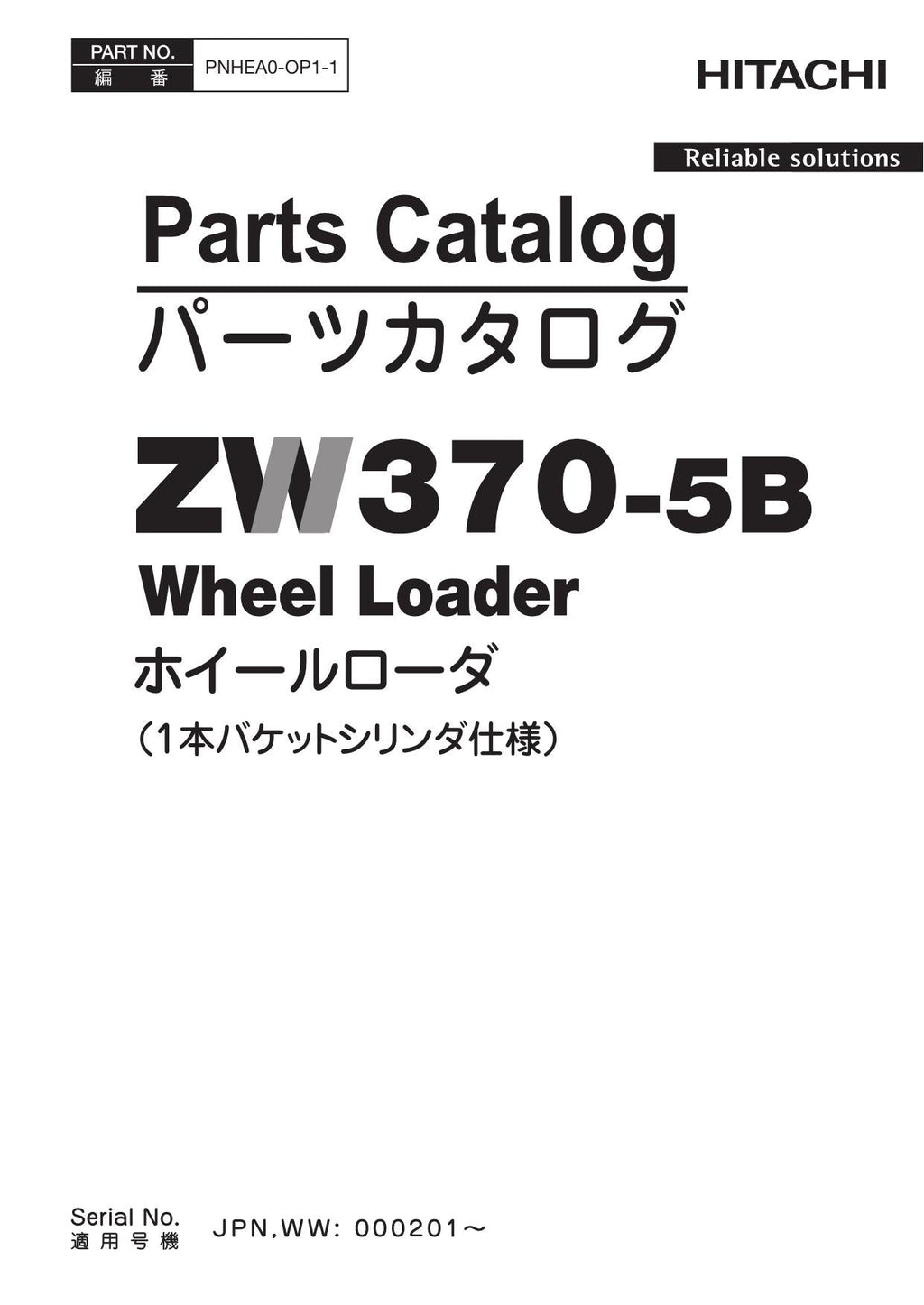 Hitachi ZW370-5B Wheel Loader Parts Catalog Manual SN JPN WW 000201-up