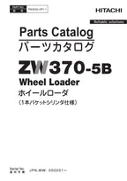 Hitachi ZW370-5B Wheel Loader Parts Catalog Manual SN JPN WW 000201-up