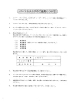 Hitachi LX20-2 Wheel Loader Parts Catalog Manual SN all