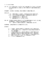 Hitachi LX15-7 Wheel Loader Parts Catalog Manual SN 001001-up