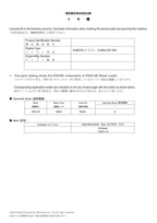 Hitachi ZW50-5B NA Spec KUBOTA D1803-CR-TIE4 Engine Loader Parts Catalog Manual