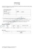 Catálogo de piezas de excavadoras HITACHI ZX85USB-7 NA Spec Equipment Component Manual