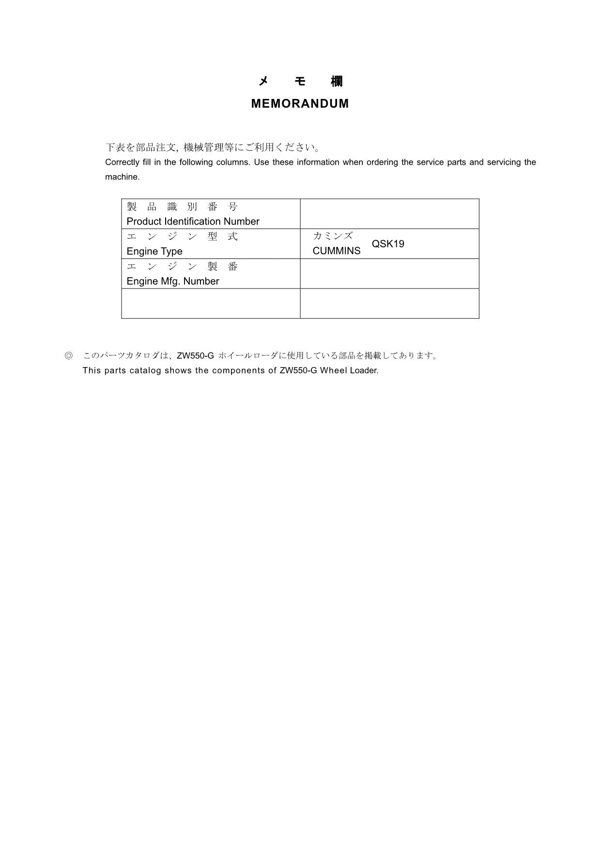 Hitachi ZW550-G Wheel Loader Parts Catalog Manual SN 0201-up