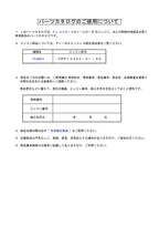 Hitachi FL308-3 Wheel Loader Parts Catalog Manual SN 1001-up