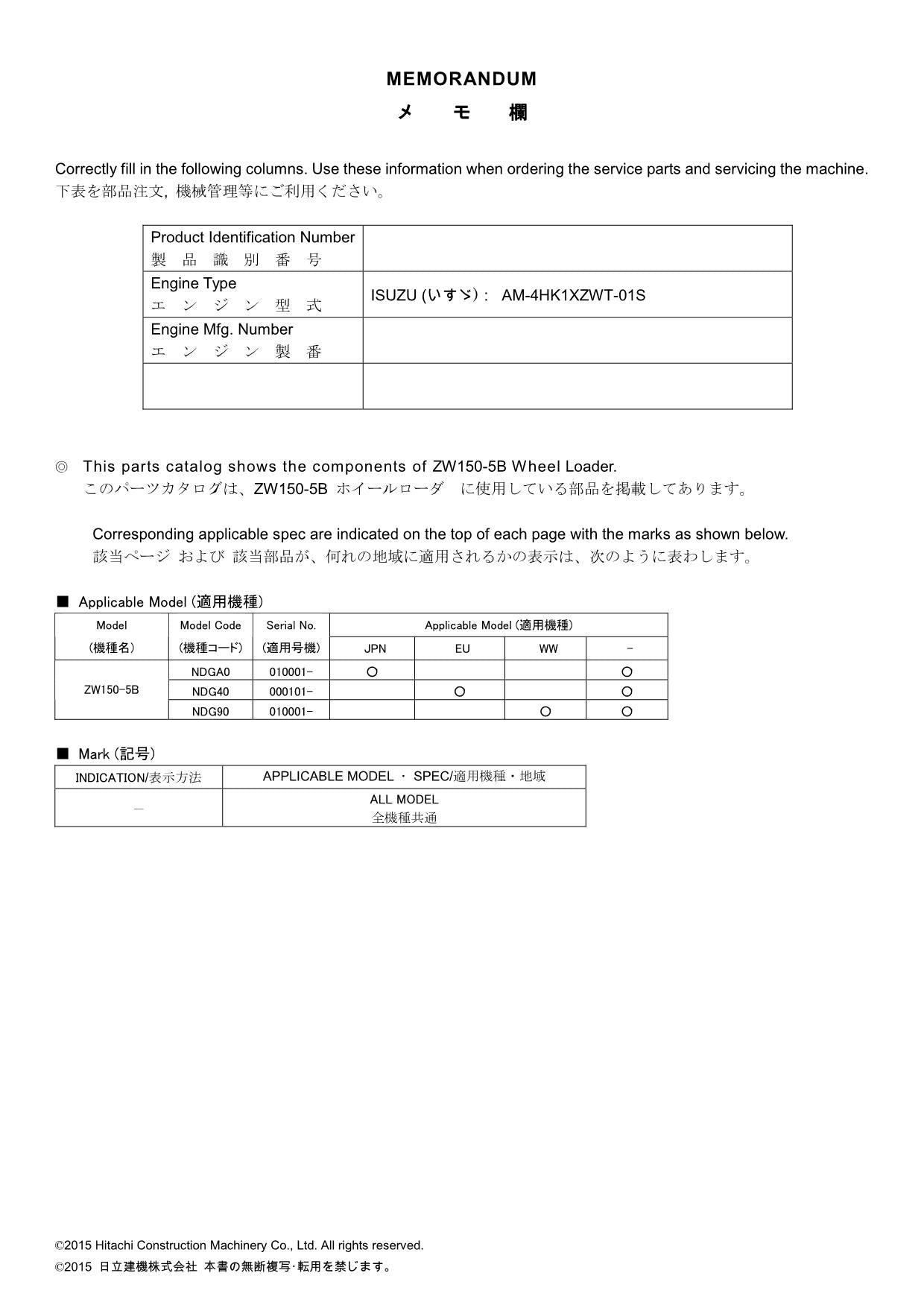 Hitachi ZW150-5B Wheel Loader Parts Catalog Manual SN 010001-up 000101-up