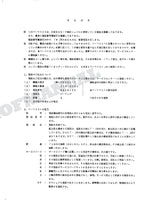 HITACHI UH035-7 Excavator Parts Catalog Manual P119-1-2