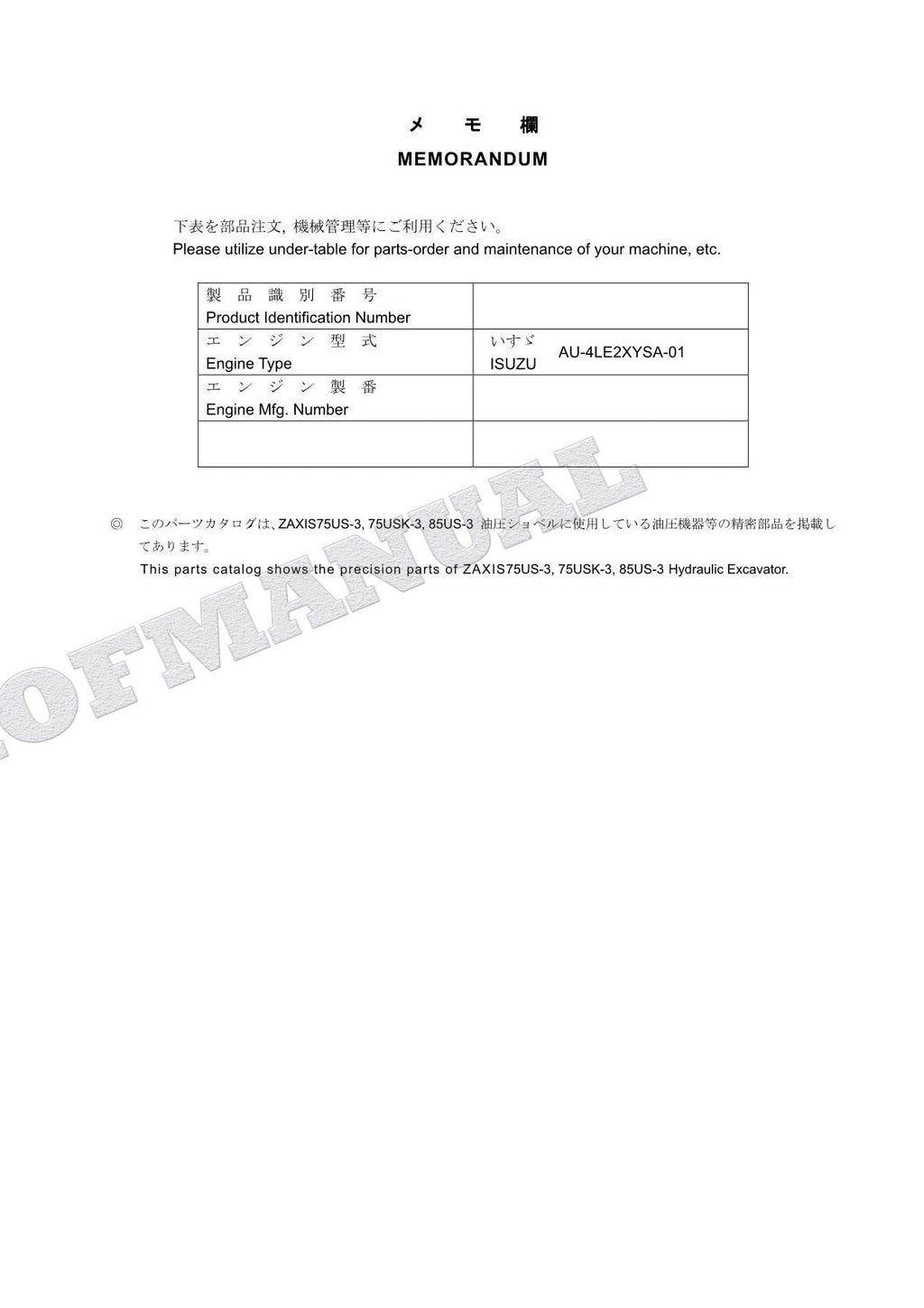 Manual del catálogo de piezas de la excavadora HITACHI ZX75US-3 ZX75USK-3 ZX85US-3 Equip Comp