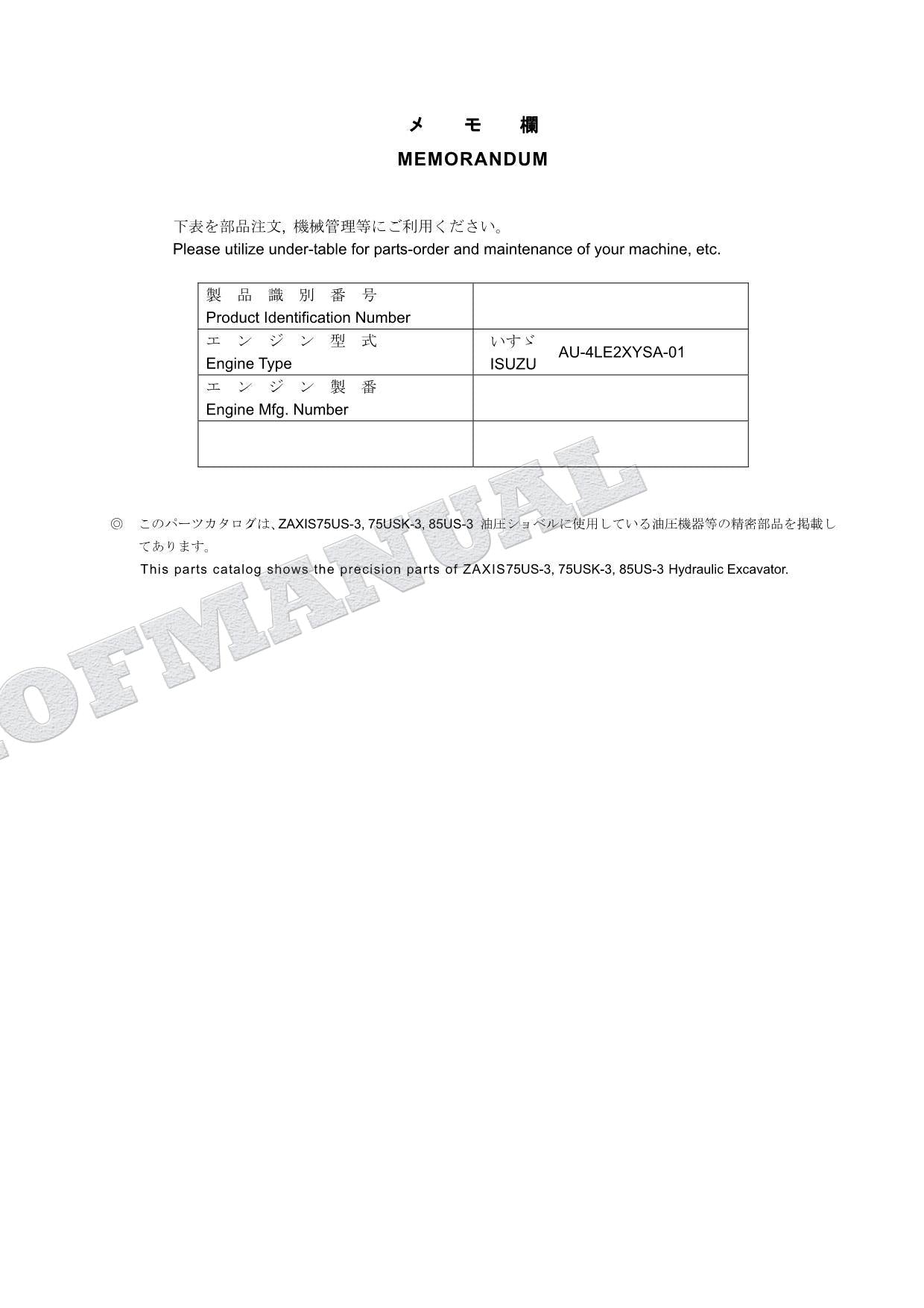 Manual del catálogo de piezas de la excavadora HITACHI ZX75US-3 ZX75USK-3 ZX85US-3 Equip Comp