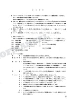 HITACHI FX100W Power Shovel Parts Catalog Manual