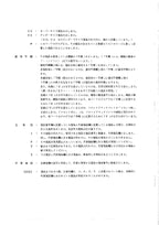 Hitachi LX80 Wheel Loader Equipment Component Parts Catalog Manual SN 00104-up