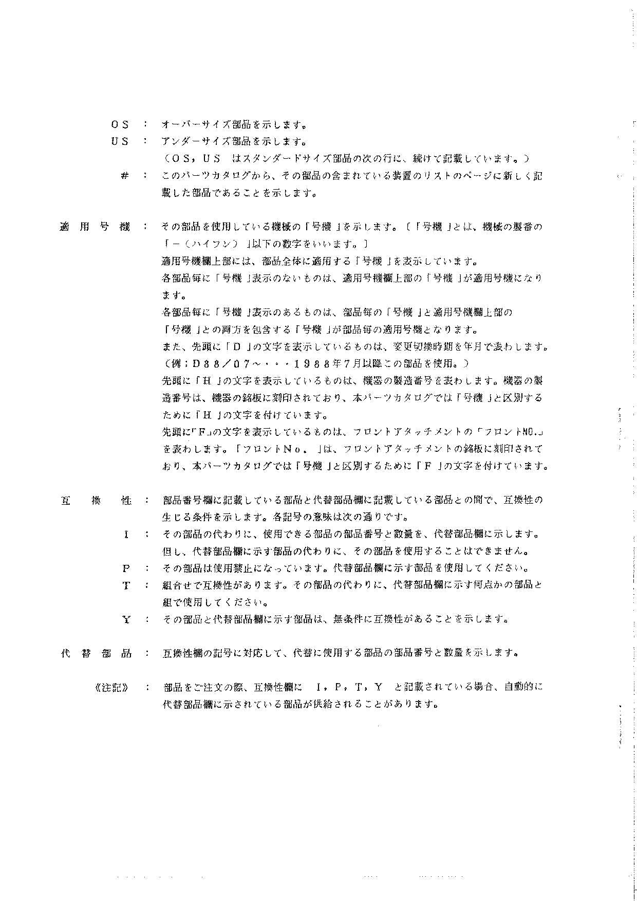 Hitachi LX80 Wheel Loader Equipment Component Parts Catalog Manual SN 00104-up