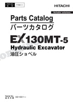 HITACHI EX130MT-5 Excavator Parts Catalog Manual SN 001001-