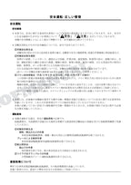 HITACHI ZAXIS ZX75US-A CONCRETE VIBRATOR Excavator Parts Catalog Manual