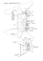 Hitachi LX110-7 2m3 Wheel Loader Parts Catalog Manual SN 002169-up
