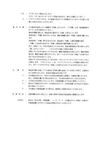 Manual del catálogo de piezas de la excavadora Hitachi EX45-2