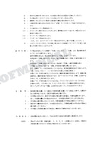 HITACHI EX75UR-5 EX75US-5 Excavator Parts Catalog Manual
