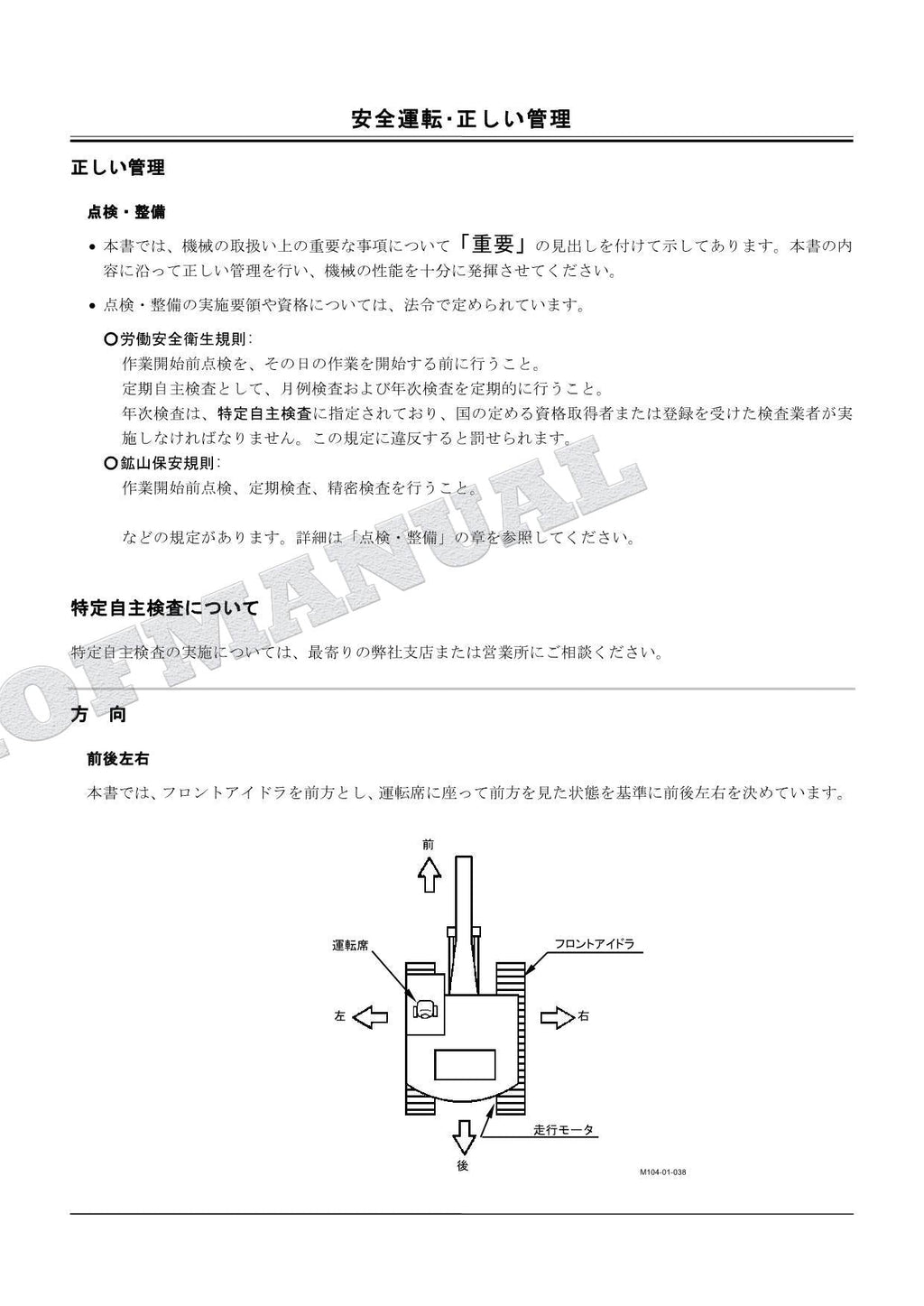 HITACHI ZAXIS ZX75US-3135US-3 Excavator Parts Catalog Manual