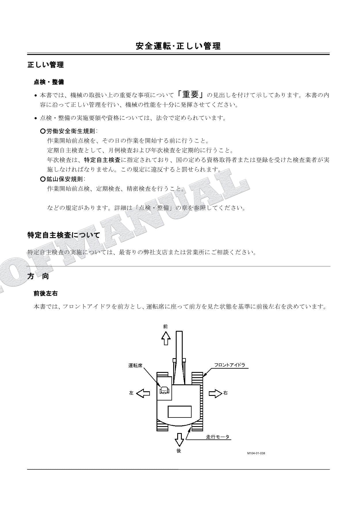 HITACHI ZAXIS ZX75US-3135US-3 Excavator Parts Catalog Manual