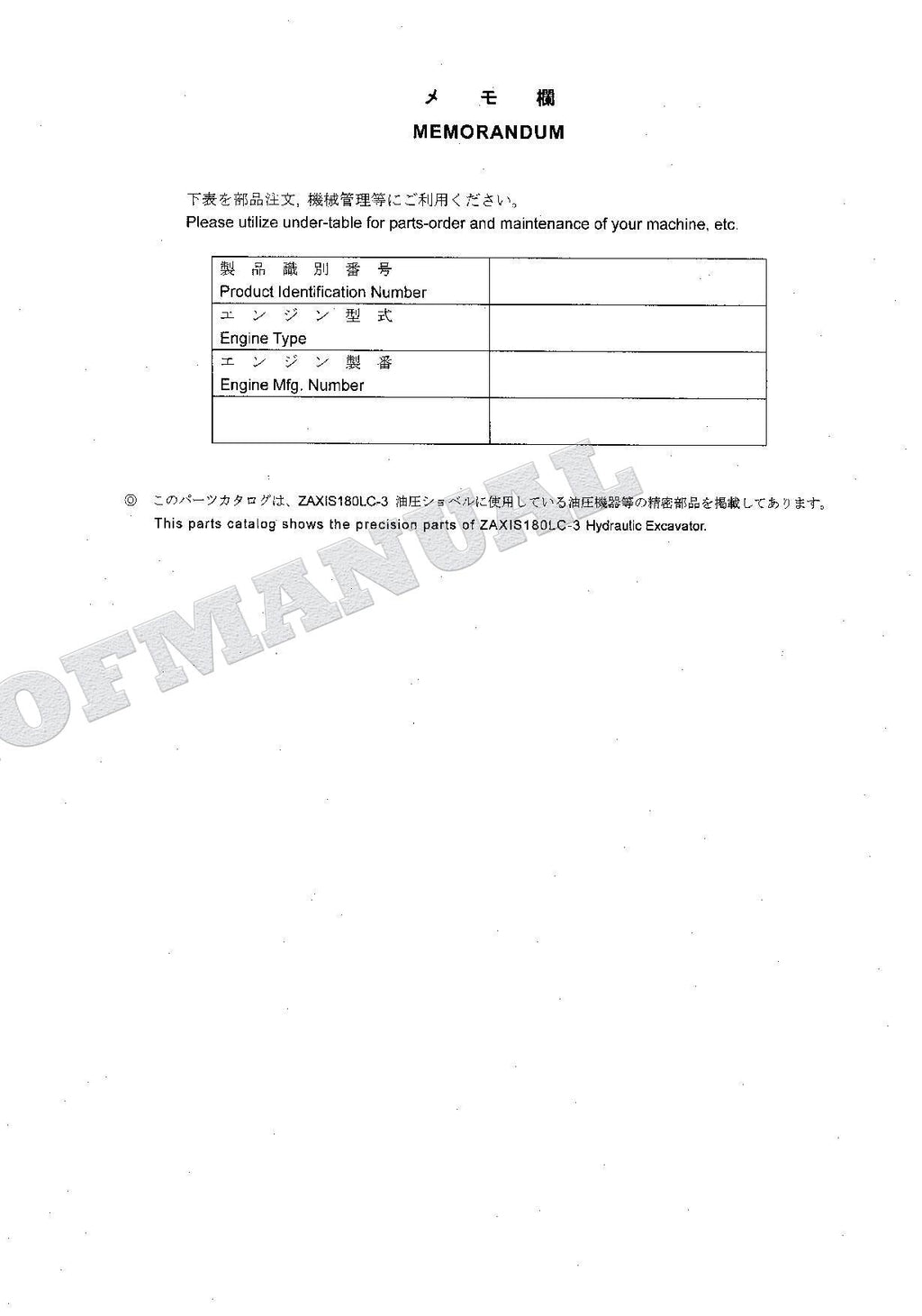 HITACHI ZAXIS ZX180LC-3 Innner Excavator Parts Catalog Manual