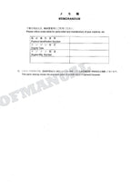 HITACHI ZAXIS ZX180LC-3 Innner Excavator Parts Catalog Manual