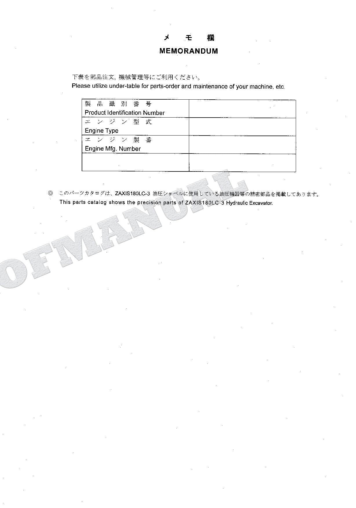 HITACHI ZAXIS ZX180LC-3 Innner Excavator Parts Catalog Manual