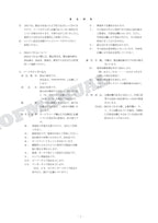 HITACHI ZAXIS ZX130-7 TURKEY Spec Excavator Parts Catalog Manual SN 090001-