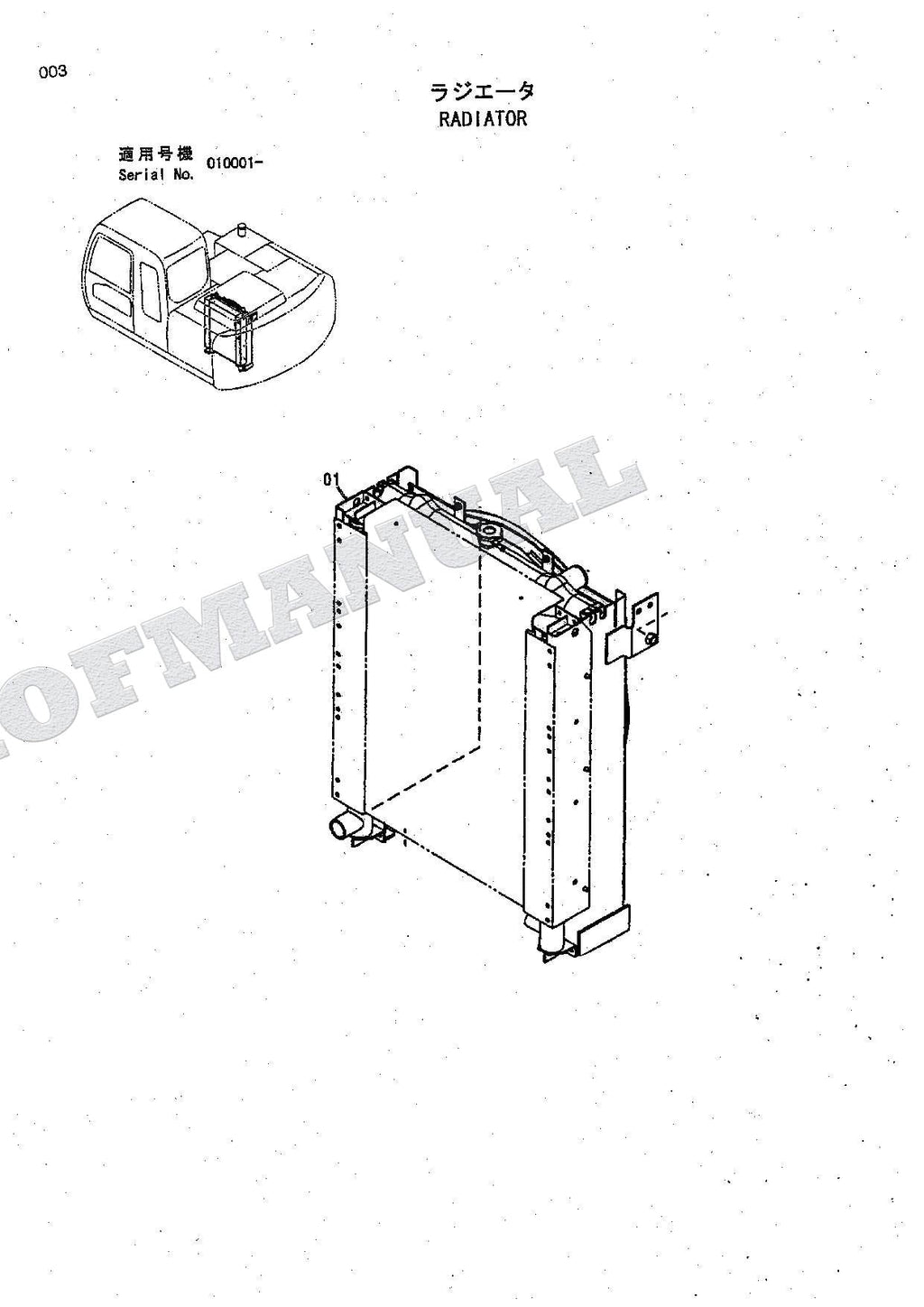 HITACHI ZAXIS ZX110 Inbord Excavator Parts Catalog Manual