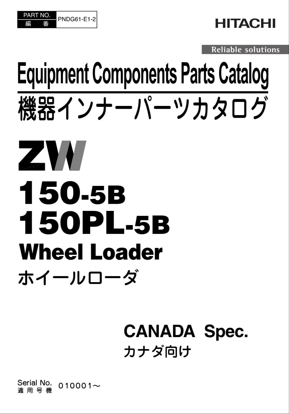Hitachi ZW150-5B ZW150PL-5B CANADA Spec Equip Comps Loader Parts Catalog Manual