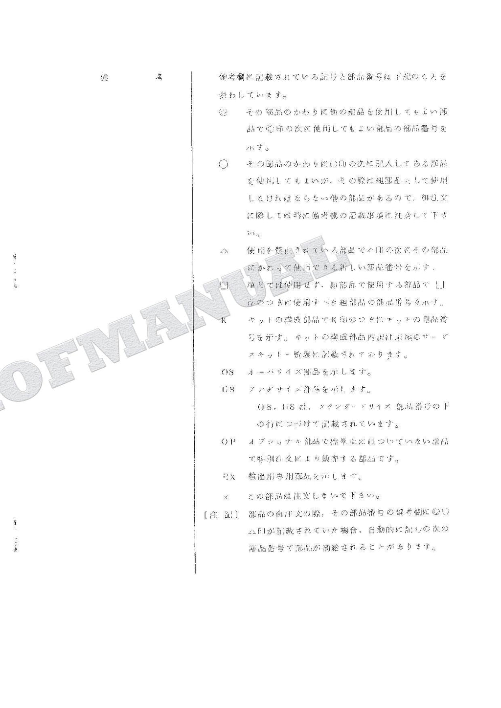 HITACHI WH03 Excavator Parts Catalog Manual