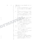 HITACHI WH03 Excavator Parts Catalog Manual