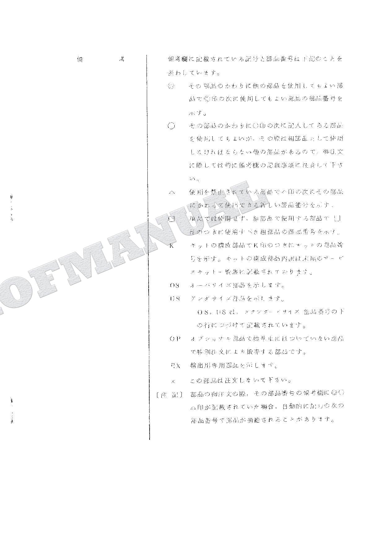 HITACHI WH03 Excavator Parts Catalog Manual