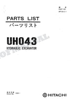 HITACHI UH043 Excavator Parts Catalog Manual EP735-2-1