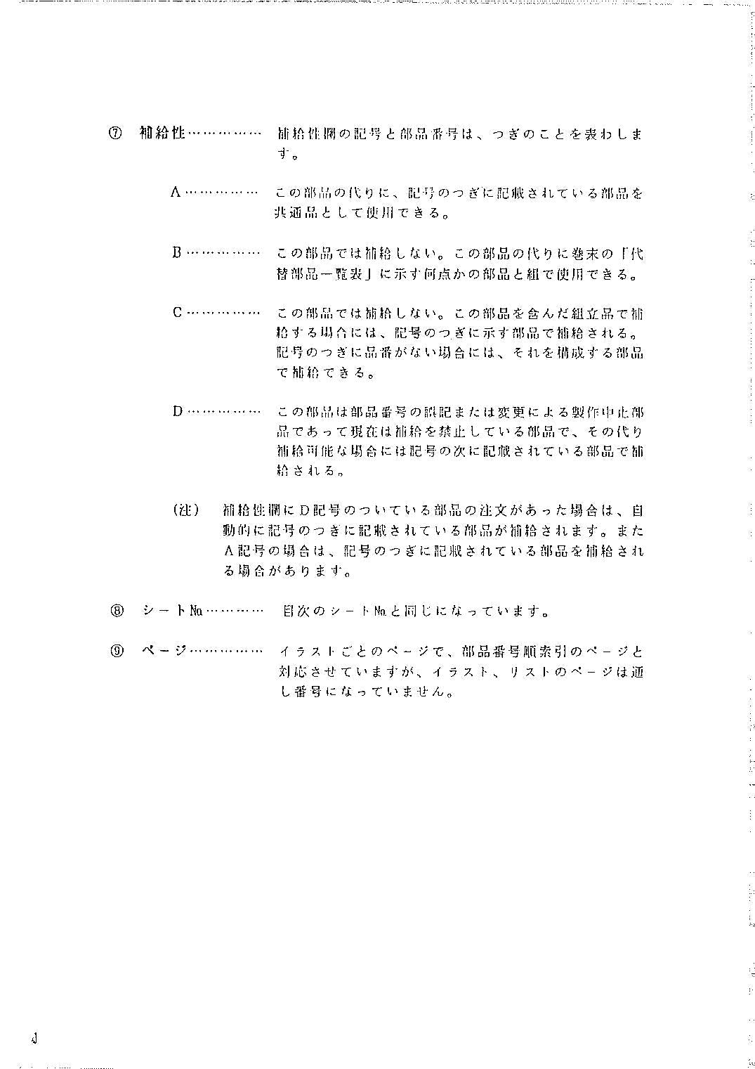 Hitachi LX30 Wheel Loader Parts Catalog Manual SN 1521-up