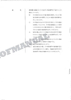 HITACHI WH051 WH051D Excavator Parts Catalog Manual