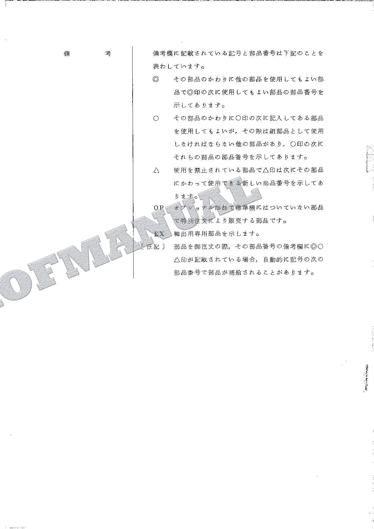 HITACHI WH051 WH051D Excavator Parts Catalog Manual