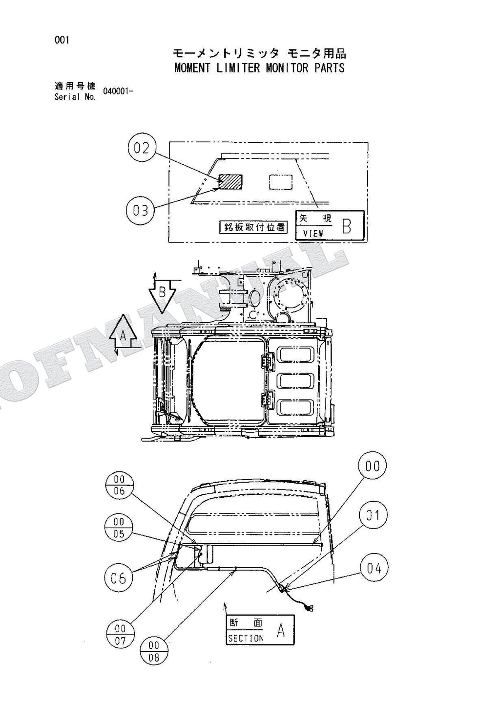 HITACHI ZAXIS ZX75US-A ZX75UR ZX135UR ML Crane Excavator Parts Catalog Manual