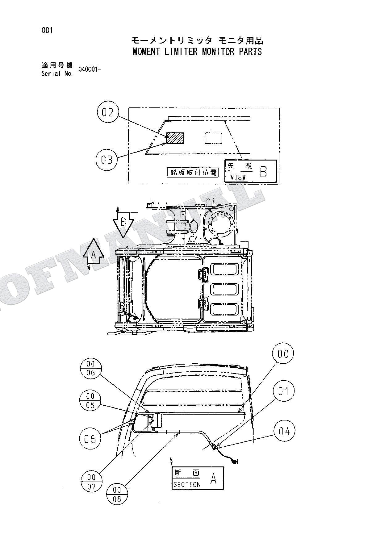 HITACHI ZAXIS ZX75US-A ZX75UR ZX135UR ML Crane Excavator Parts Catalog Manual