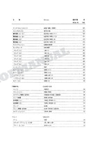 HITACHI EX60WD Excavator Parts Catalog Manual SN 0103-