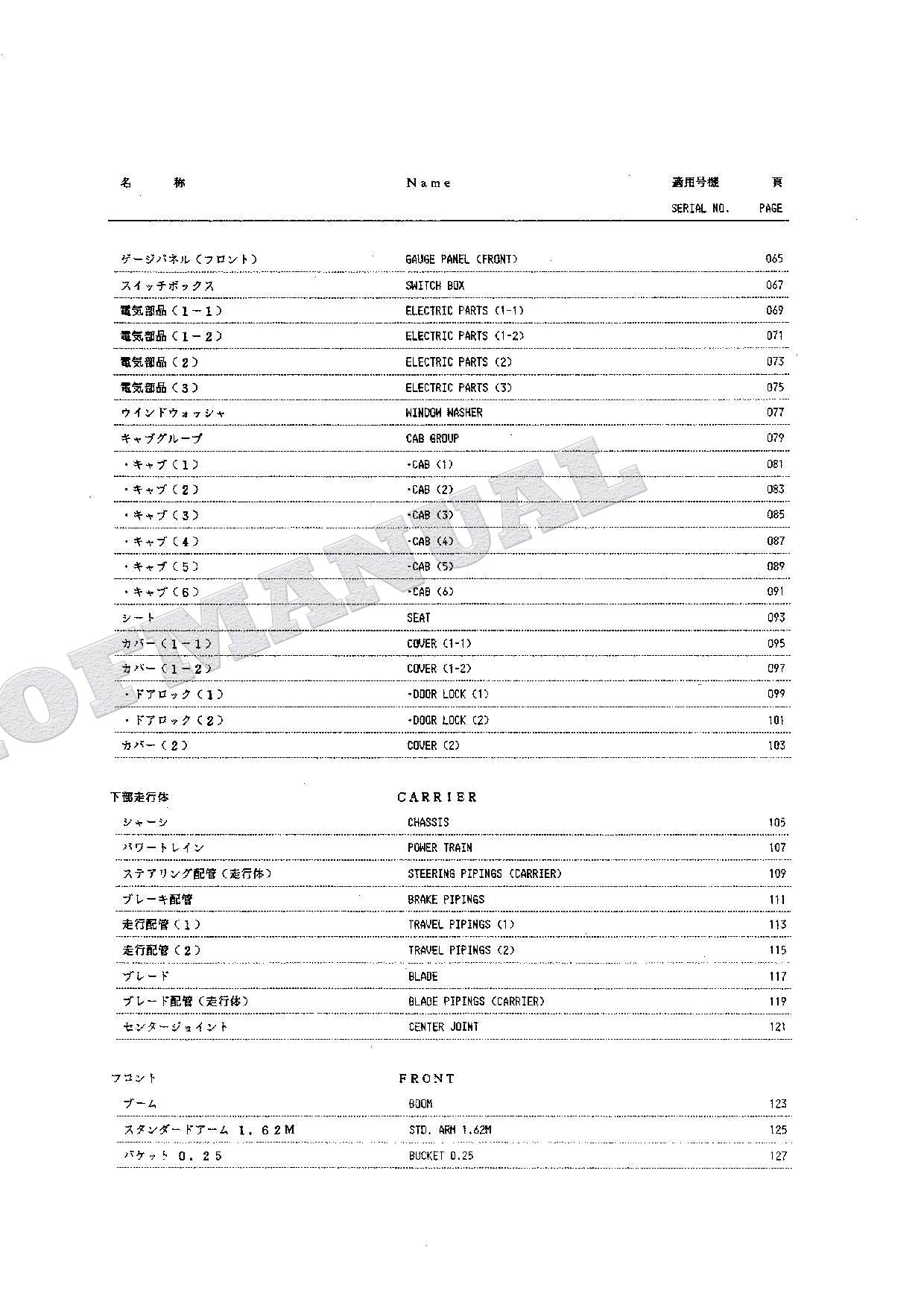HITACHI EX60WD Excavator Parts Catalog Manual SN 0103-