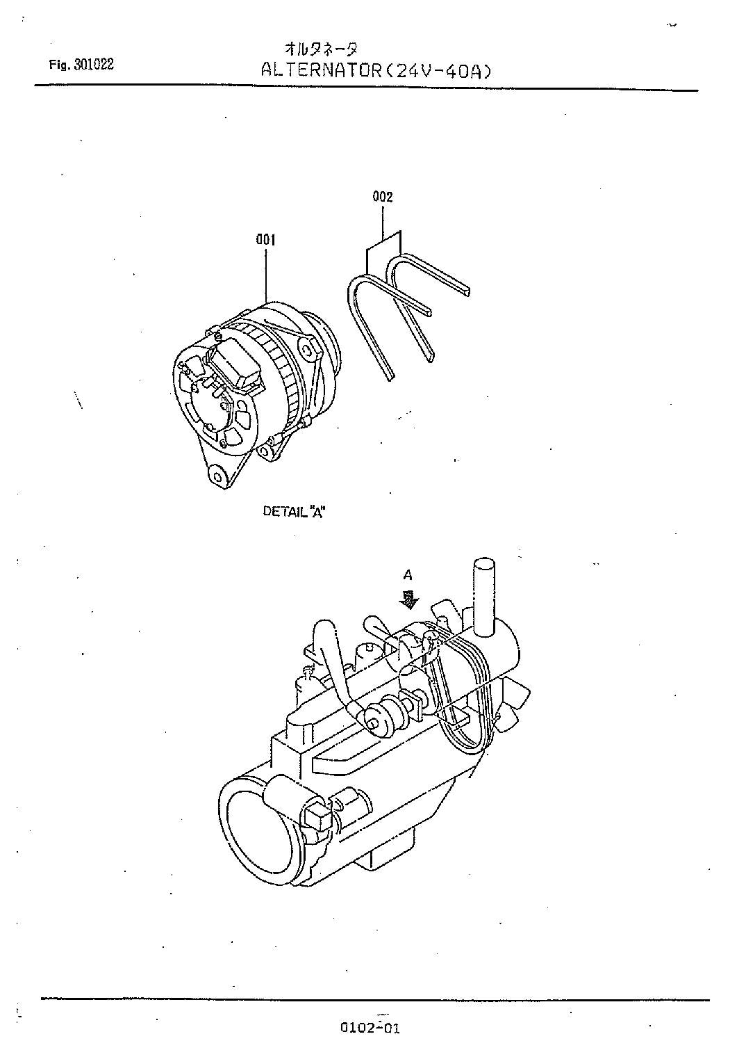 Hitachi FL150-1 ANGLING PLOW SIDE SLIDE ANGLING PLOW Loader Parts Catalog Manual