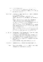 Hitachi LX70-5 Wheel Loader Equip Component Parts Catalog Manual SN 005101-up