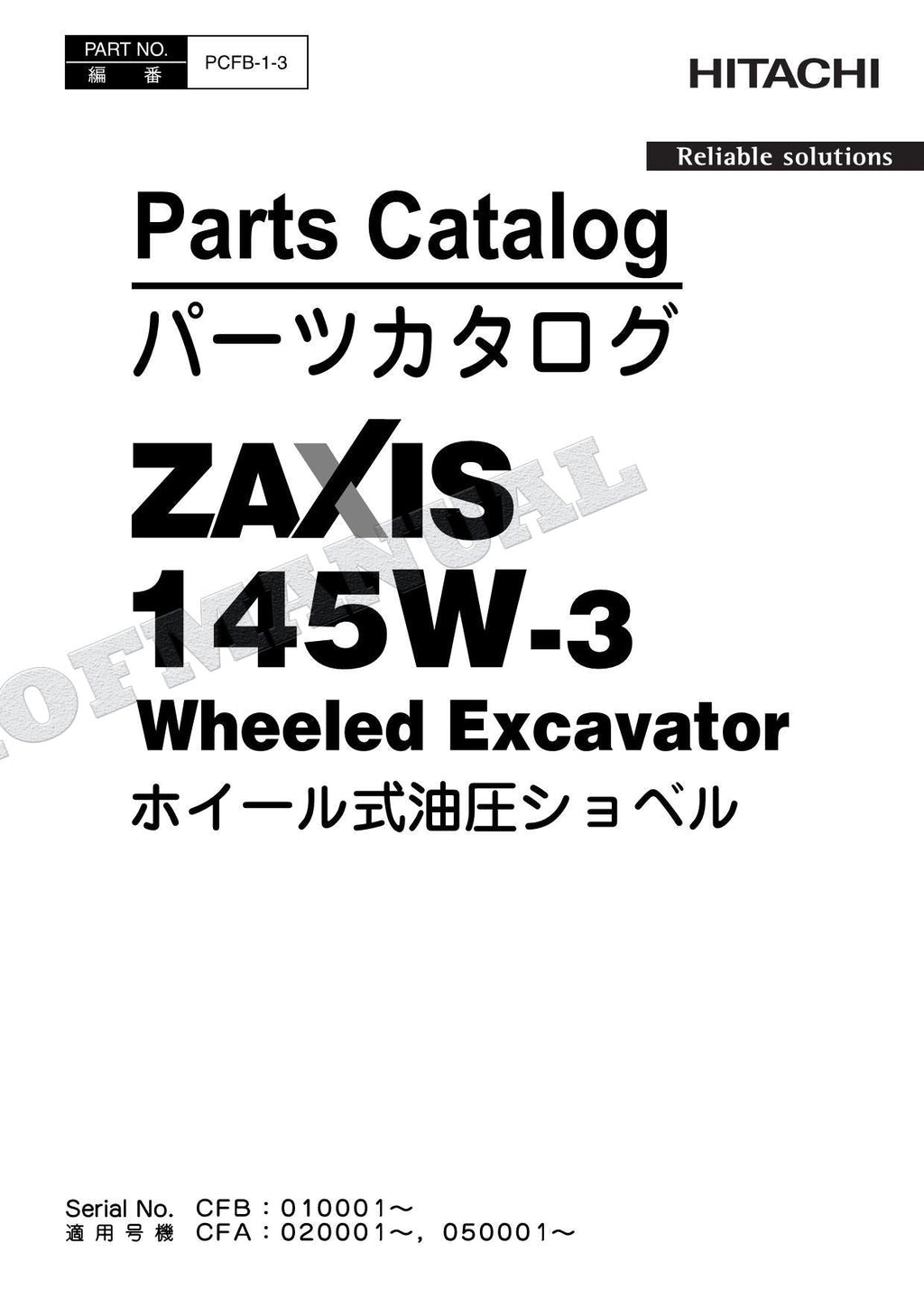 HITACHI ZAXIS ZX145W-3 Excavator Parts Catalog Manual