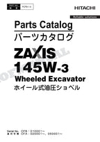 HITACHI ZAXIS ZX145W-3 Excavator Parts Catalog Manual