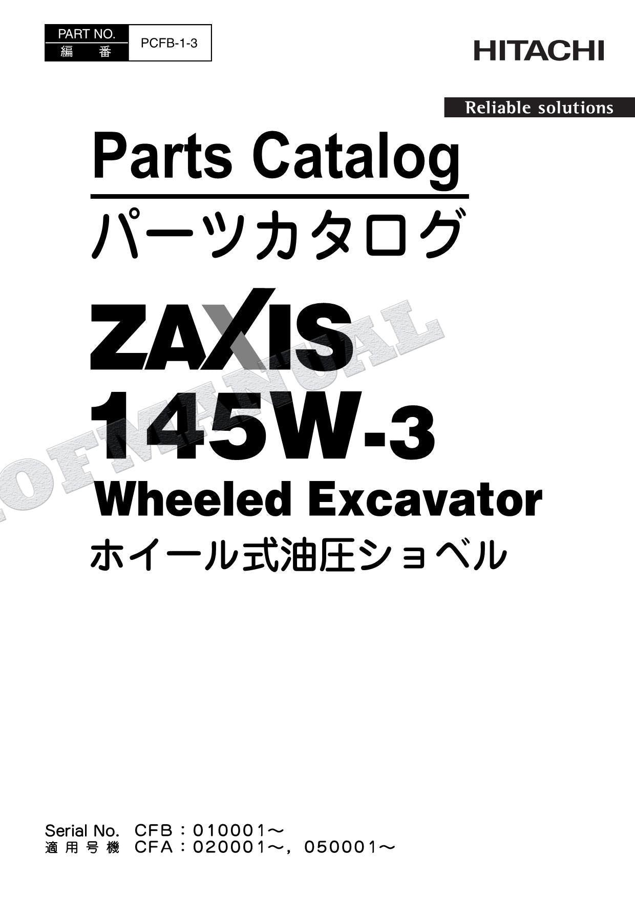 HITACHI ZAXIS ZX145W-3 Excavator Parts Catalog Manual